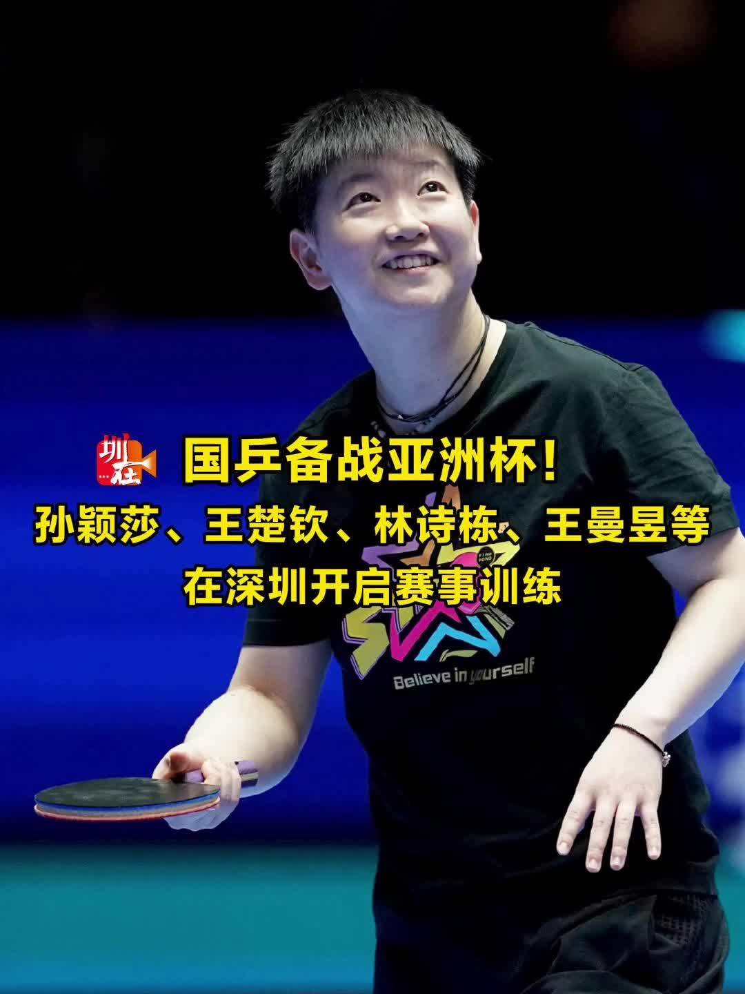 战术理念