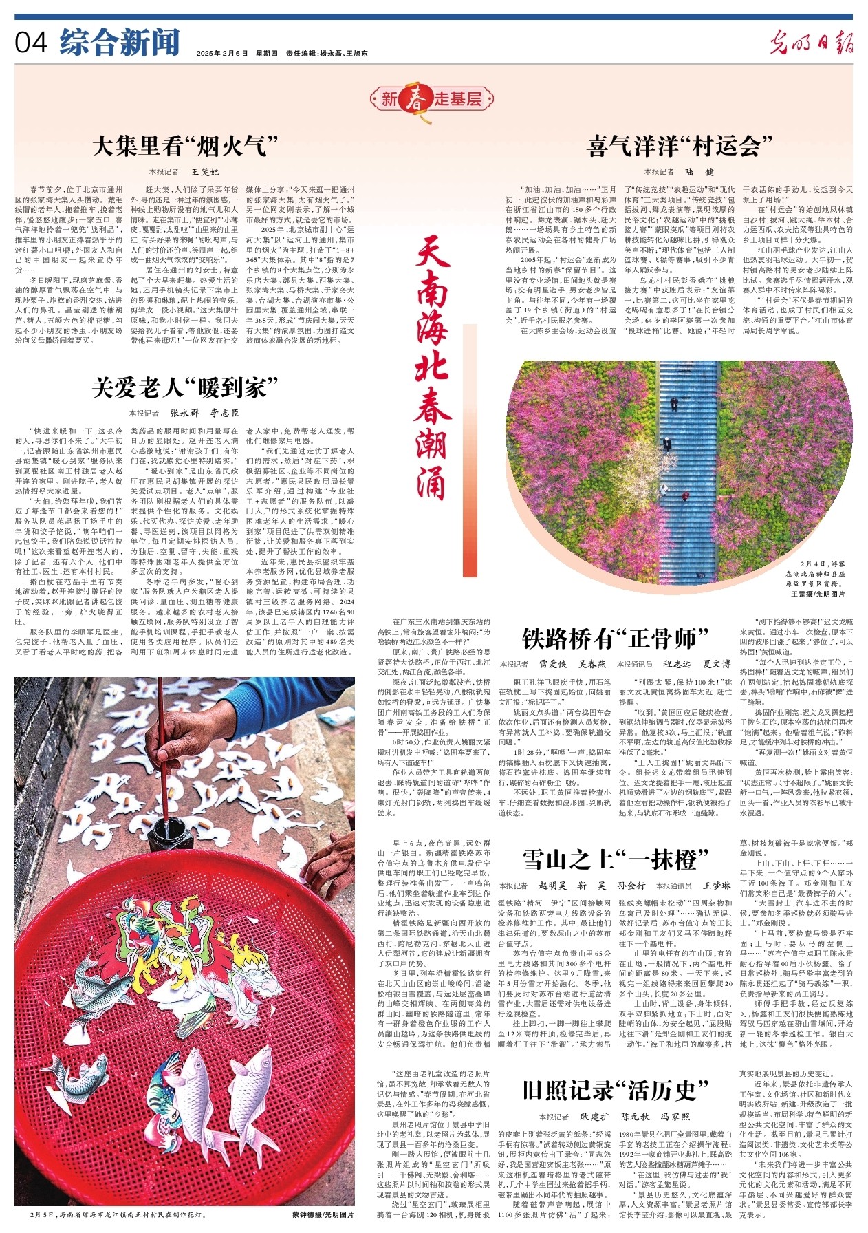 其次