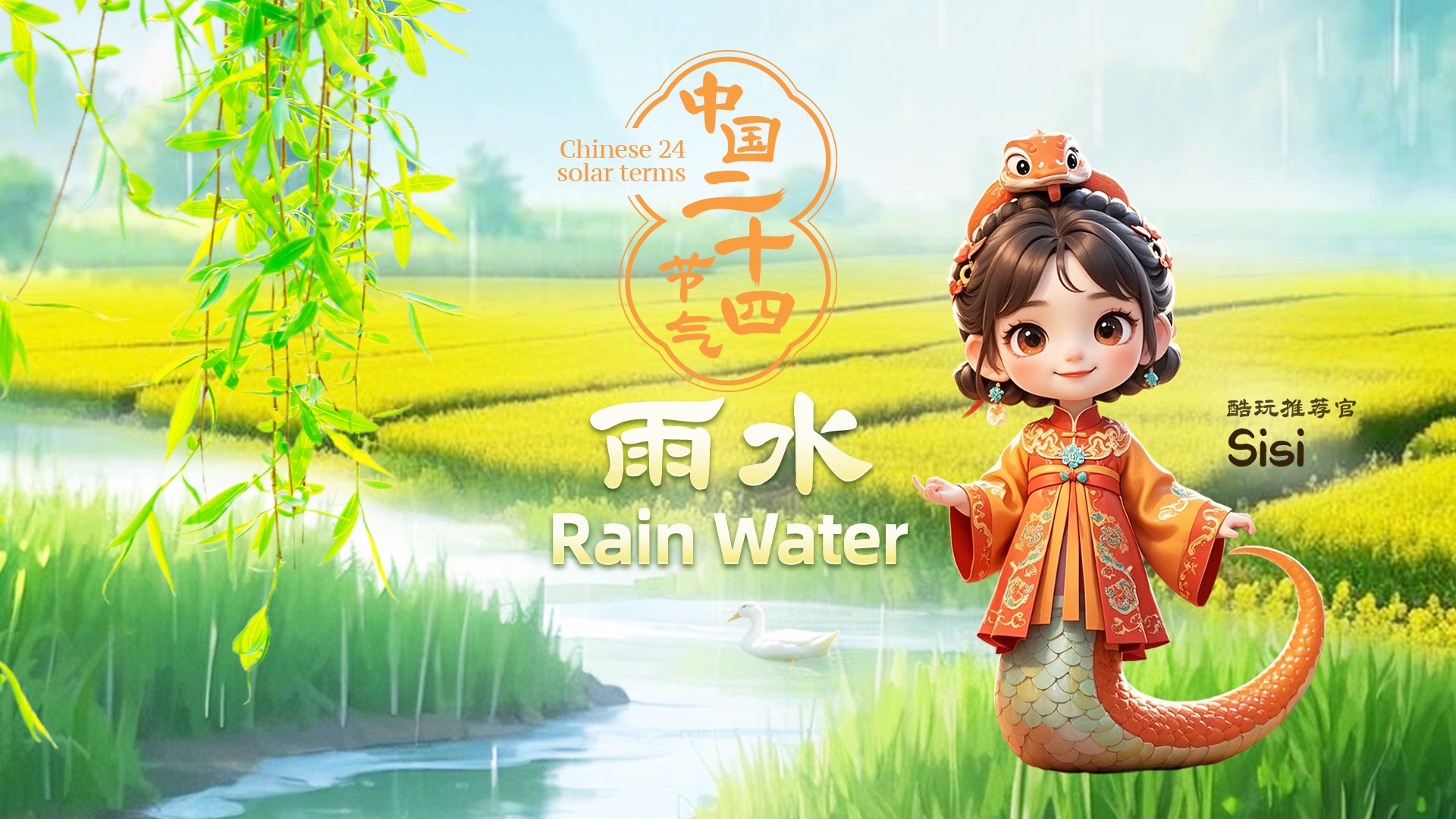 最大挑战之