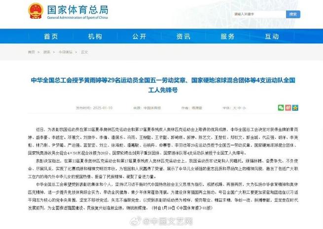 好迎接不一