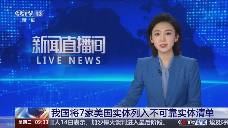 她们在首轮