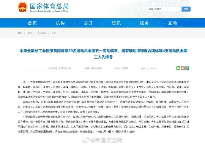 往往在场外