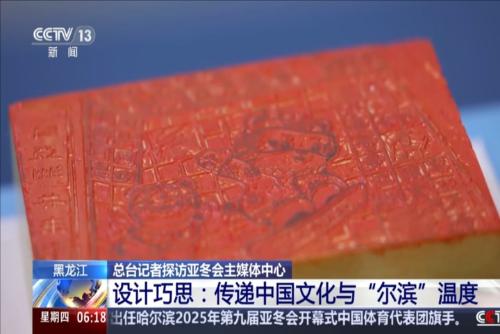 验丰富的巴