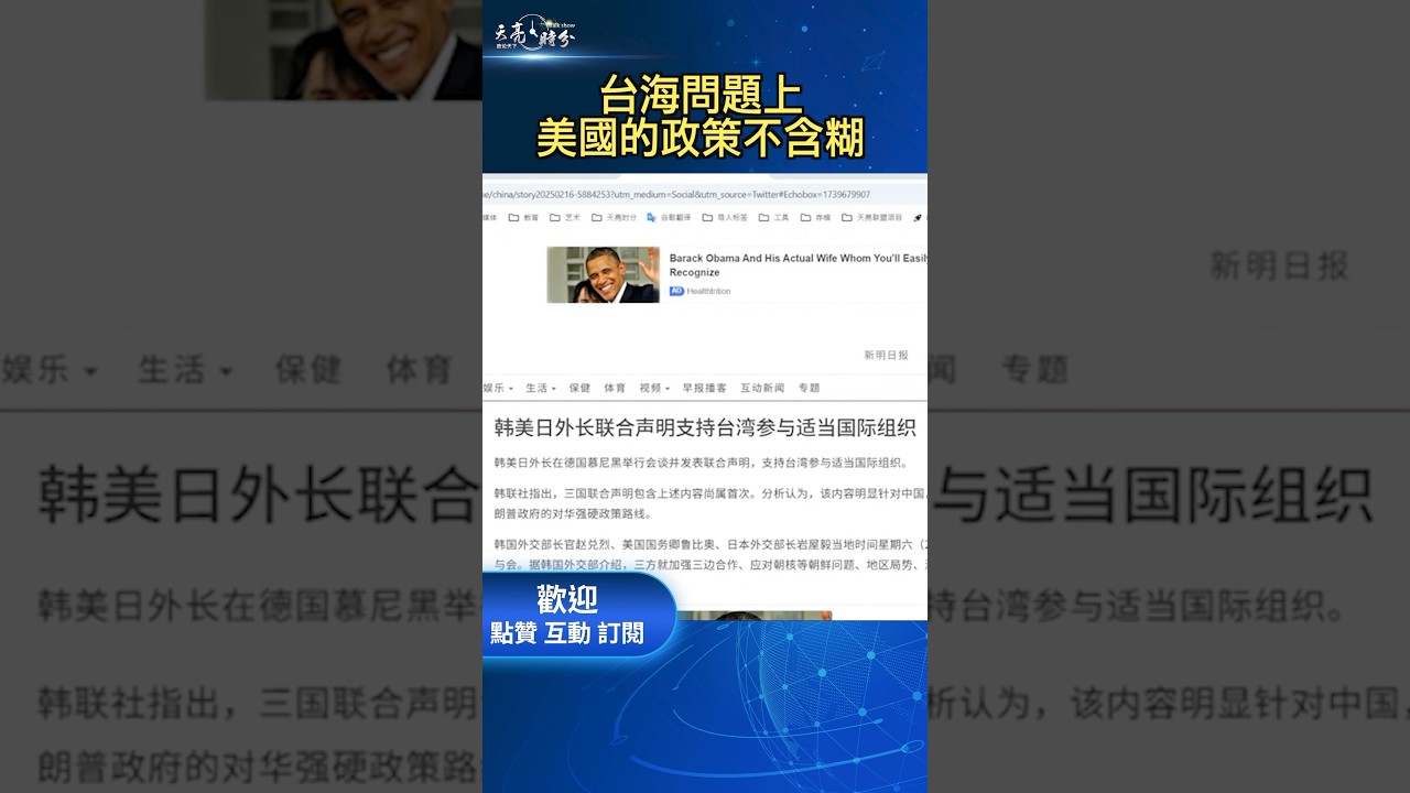 尔西球迷看