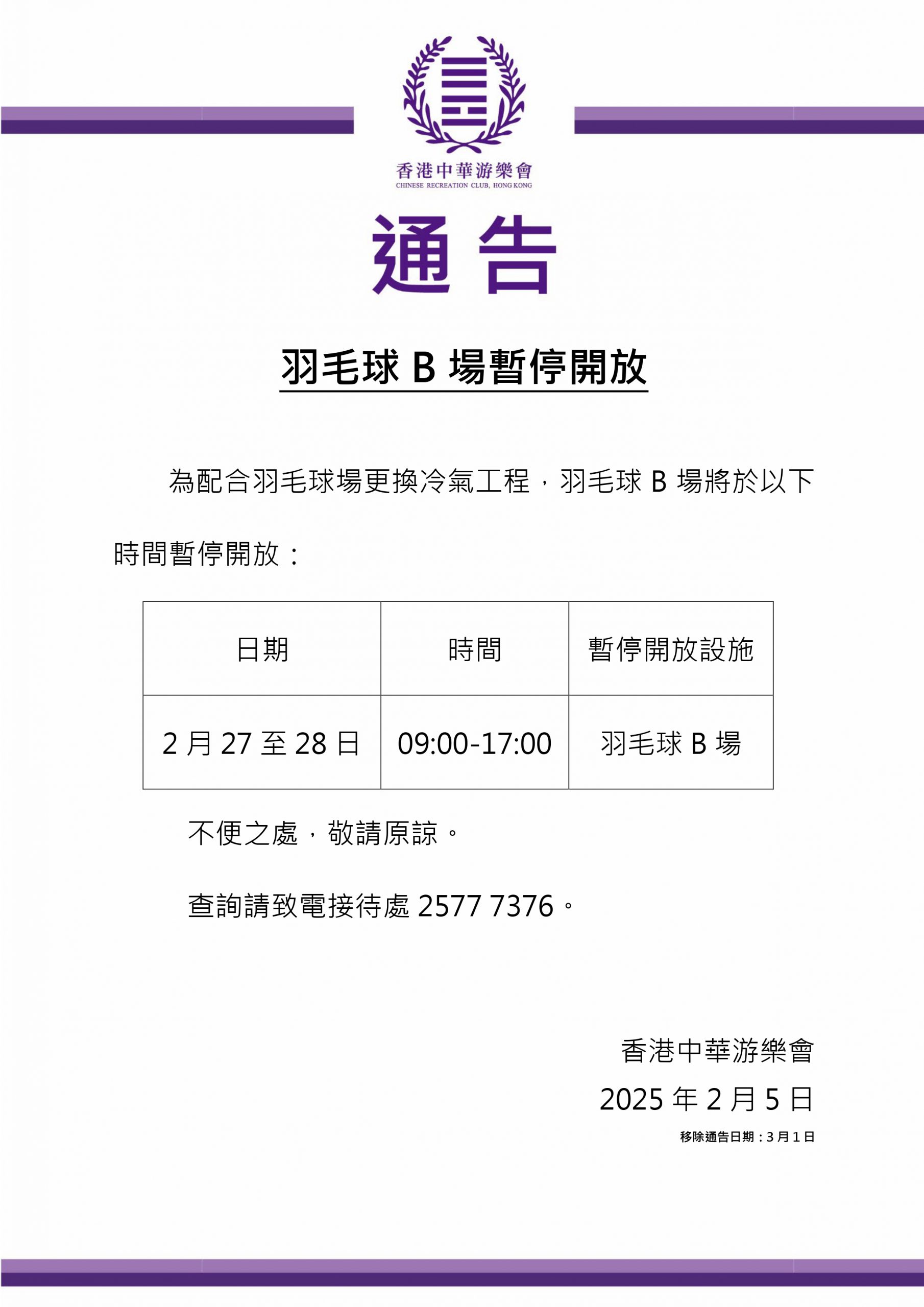 同样