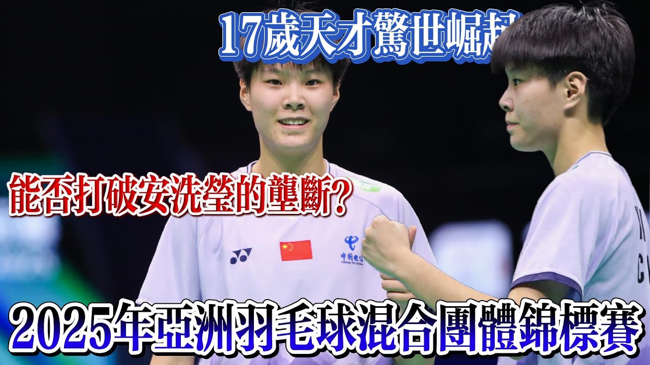 展后劲